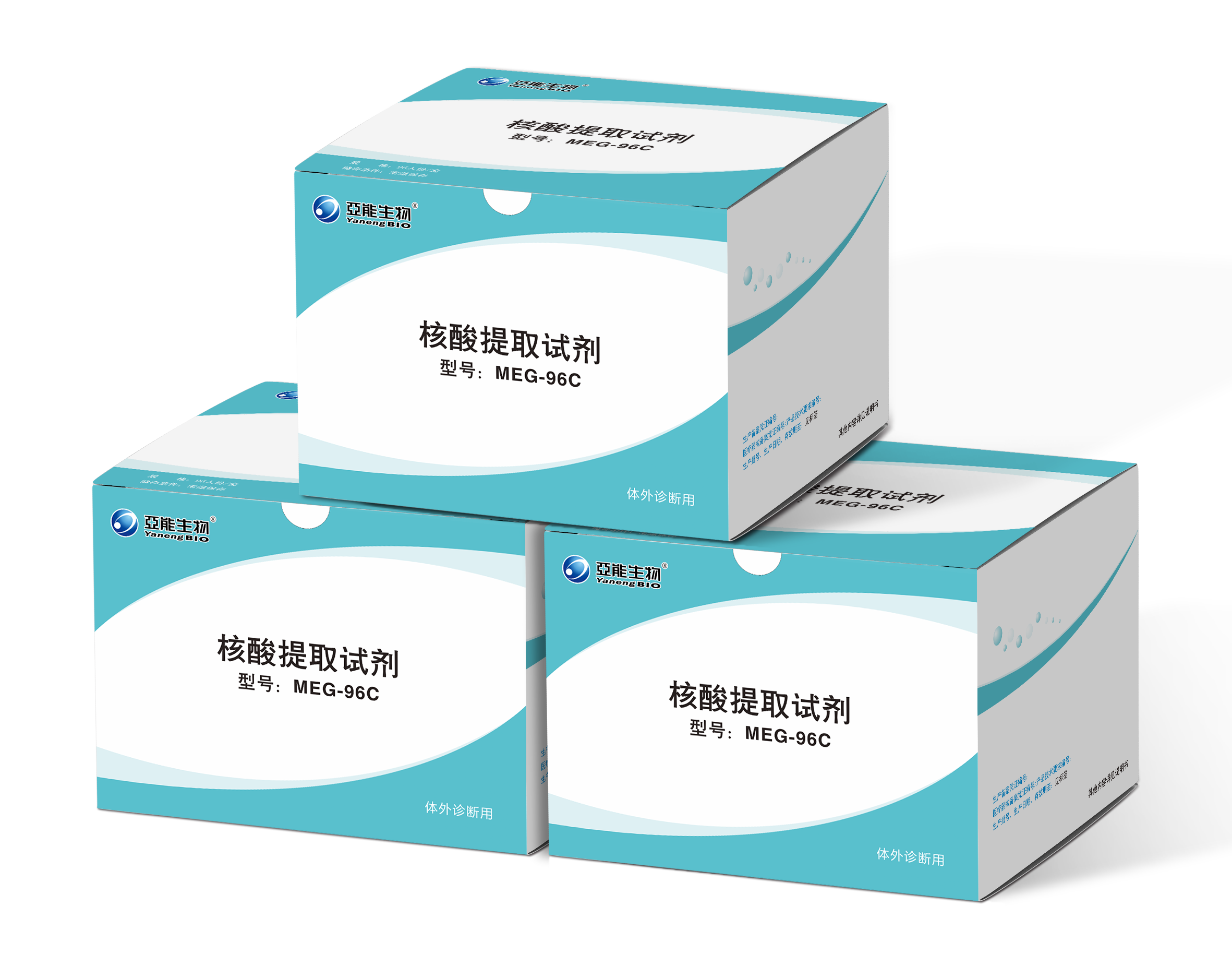 MEG-細(xì)菌核酸提取試劑